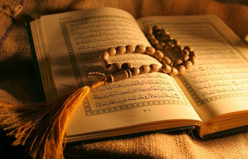 wa quran